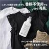 Think Nature Laundry Detergent Refill Indoor Drying Additive-Free Suitable Baby Clothes No Fabric Softener Needed 450g