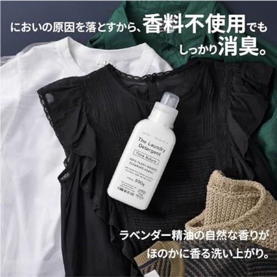 Think Nature Laundry Detergent Refill Indoor Drying Additive-Free Suitable Baby Clothes No Fabric Softener Needed 450g