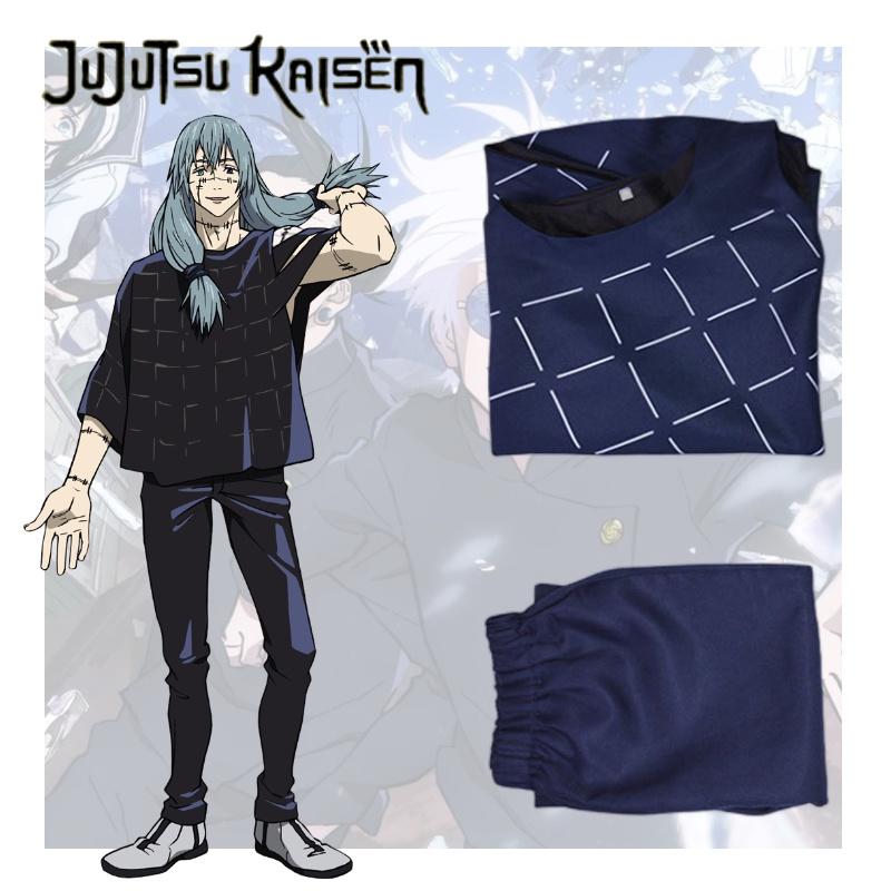 Kaisen Mahito Jujutsu Cosplay Costume Suit Anime Events Party Halloween Outfit