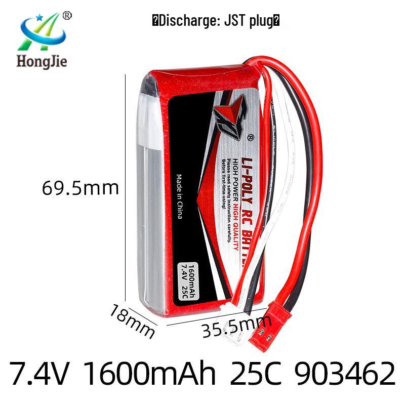 7.4V 1600mAh 25C Lithium Battery for Drones & Model Cars