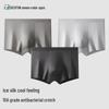 Qisefang Men's Ice Silk Breathable Boxer Briefs (3-Pack)