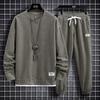 Women's Fashionable Long-sleeved Casual Two-piece Sweatshirt Set