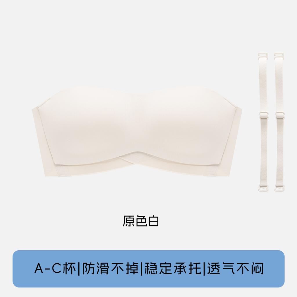 Liquid Foundation Strapless Invisible Tube Top Underwear Women's Small Breasts Gather Non-slip Upper Support Hanging Neck Wrapping Chest Does Not Fa