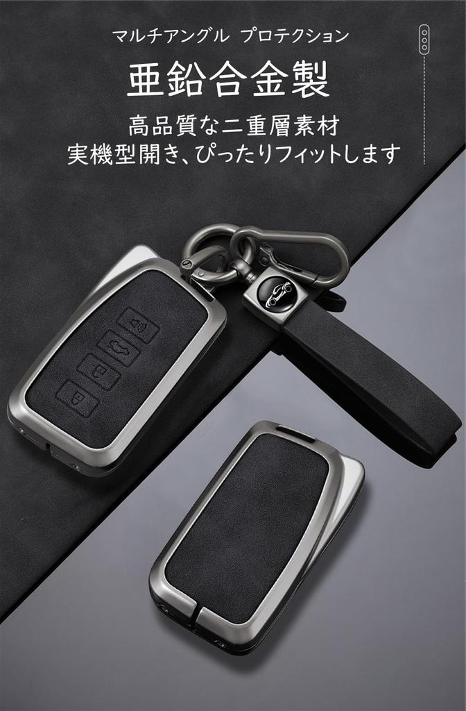 [KUNIO] Lexus Dedicated Key Case, Smart Key Holder, For Cars, Cool, For Lexus GS