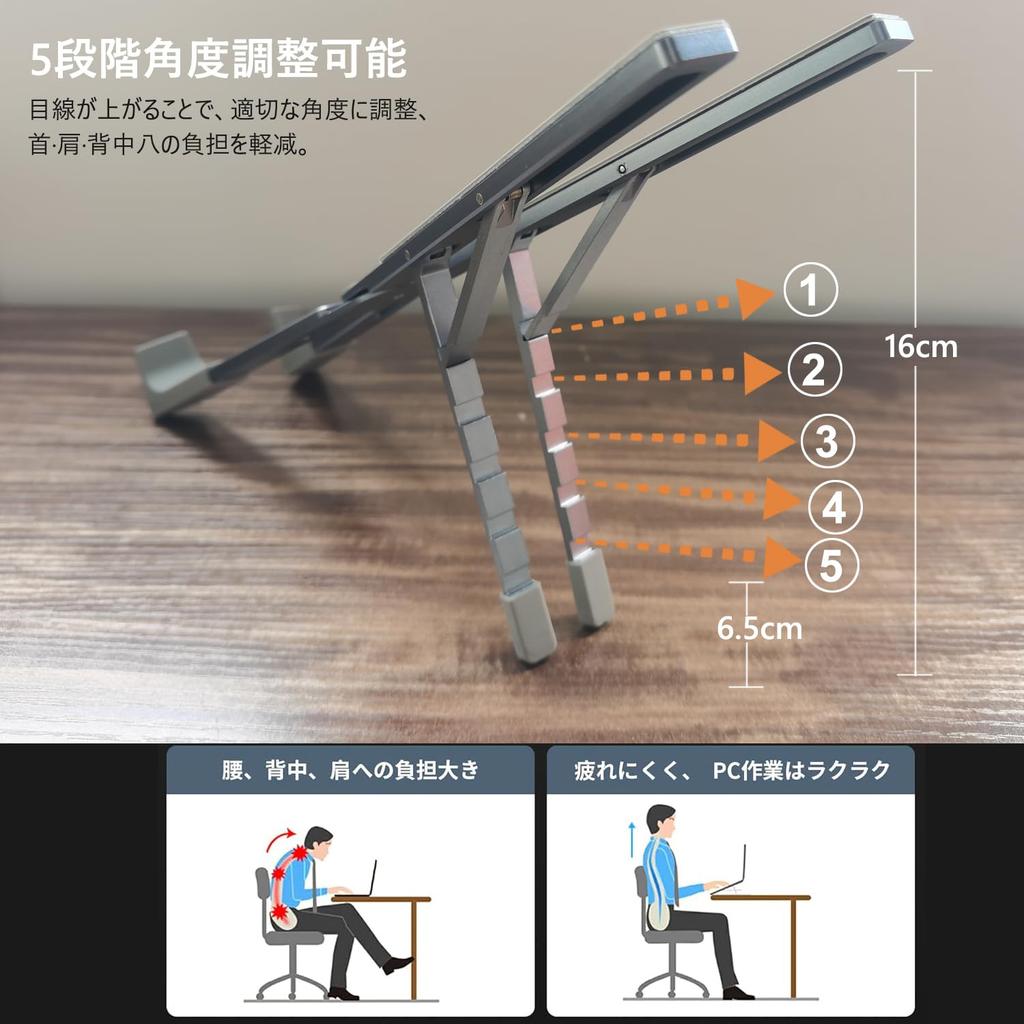 Adjustable Laptop 136g Ultra Silicone Laptop Stand with Storage Bag Stand, Lightweight, Foldable, Portable, Aluminum, Non-Slip (Silver)
