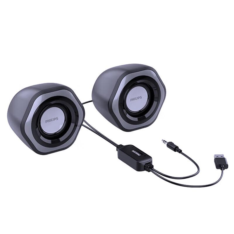 Philips SPA3208 Mini Wired Computer Speaker CN Plug (adapter Included)