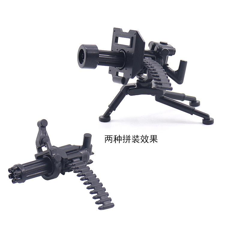 Assembled Building Block Minifigures Accessories Weapon Piece Mountain Cannon Maxine Quadruple Machine Gun Model Howitzer Military Toy