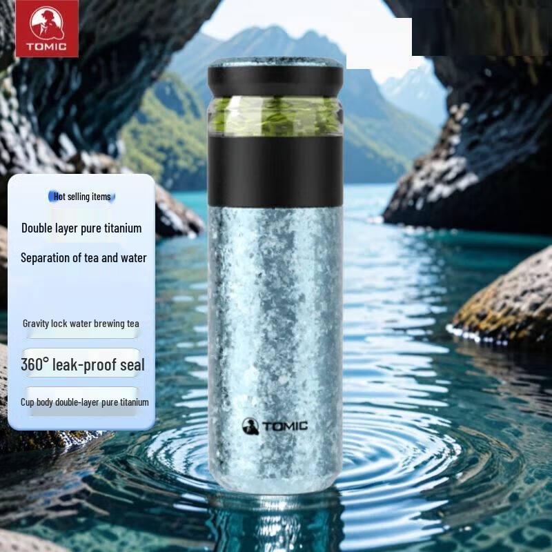 Temeke Pure Titanium Tea Separation Mug