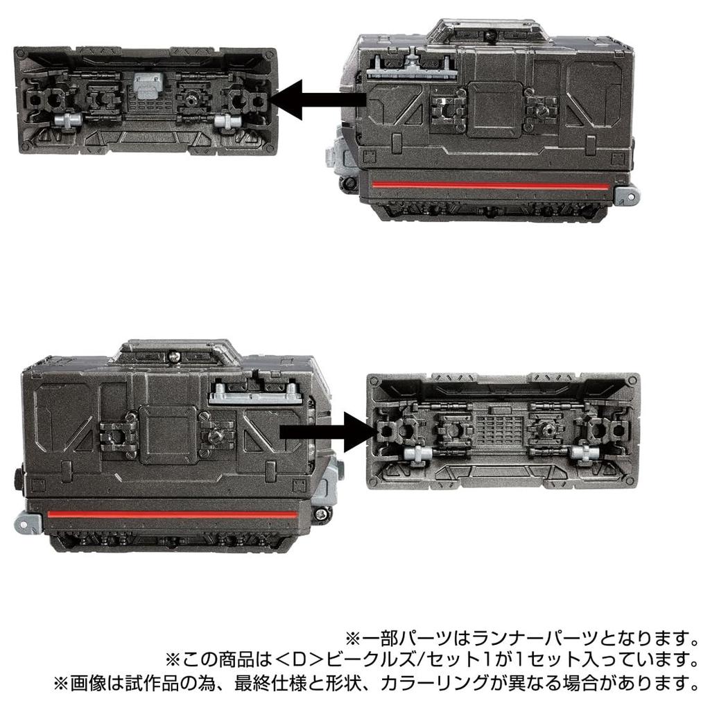 TAKARA TOMY Diaclone 1 <D> Vehicles/Set