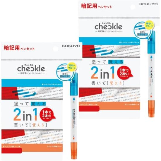 

of Kokuyo Checkle Memorization Pen Bright Colors [Set 2] Set,