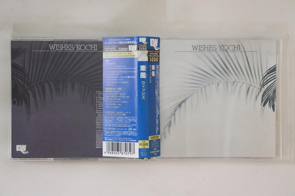 CD KOCHI - Wishes UCCJ9173 East Wind 2015 Japan Obi Jazz Used