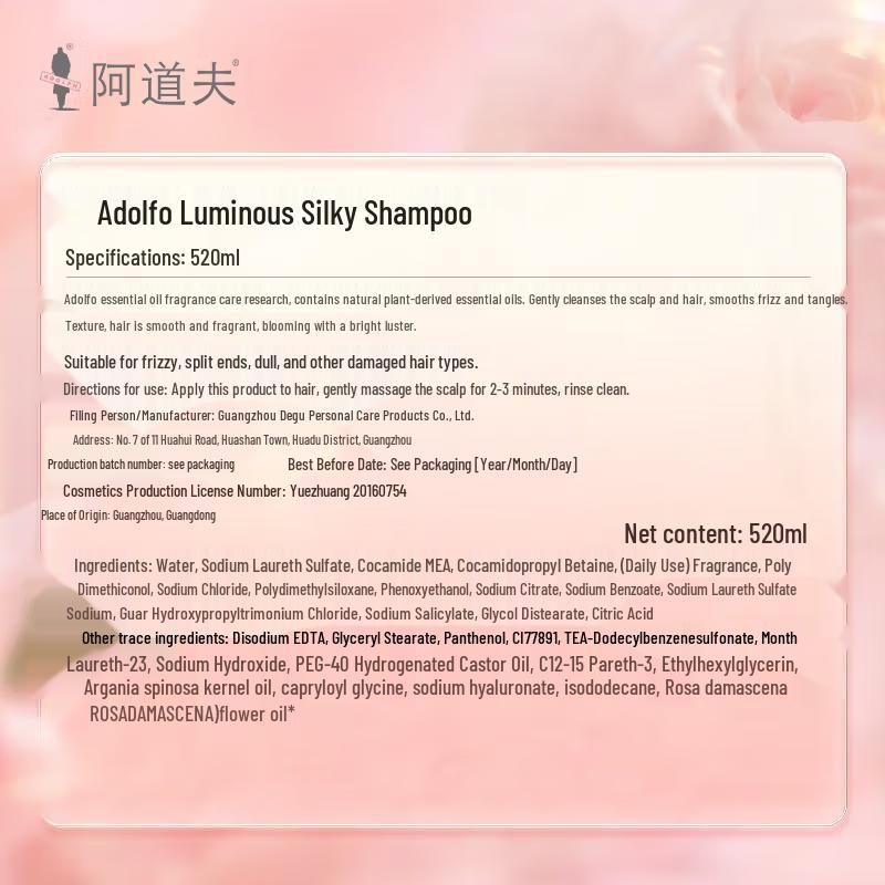 Adolph Essential Oil Fragrance Shampoo 520ml