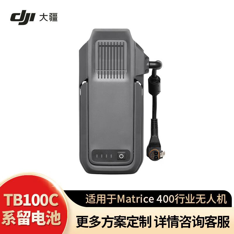 DJI Componenti dell'Ecosistema di Droni Industriali Matrice (Versione NC)