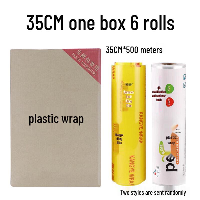 Biaoxing Food Grade Cling Film