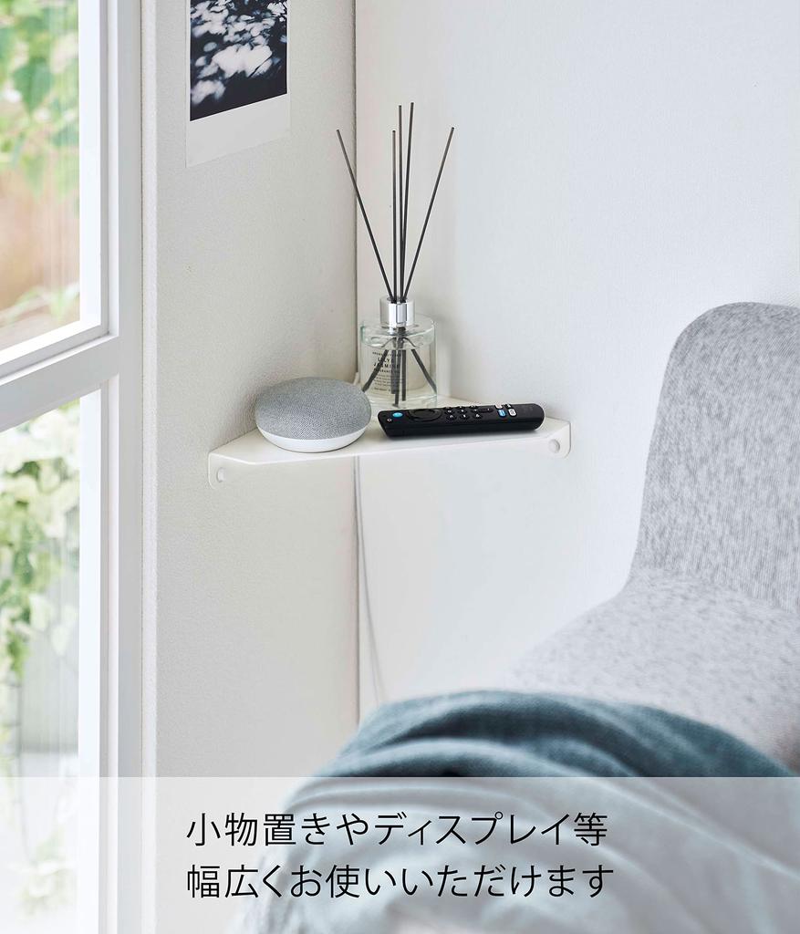 Yamazaki Tower Corner Shelf 22cm W X 22cm D X for Plasterboard Walls Plasterboard Tweezers and Wood 6911 (White, 3.3cm H) (Includes Screws) -