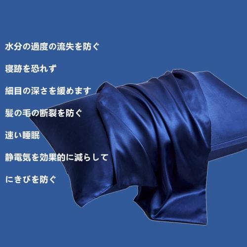 Set of 2 Satin Pillowcases, Envelope-Style Pillowcases, Beautiful Skin and Hair, Double-Sided Silk, Smooth Material, Anti-Static (50*70cm, Blue)