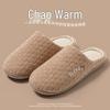 Silent Japanese Slippers - Winter 2025 | Soft, Non-Slip, Cotton Indoor Footwear for Men & Women