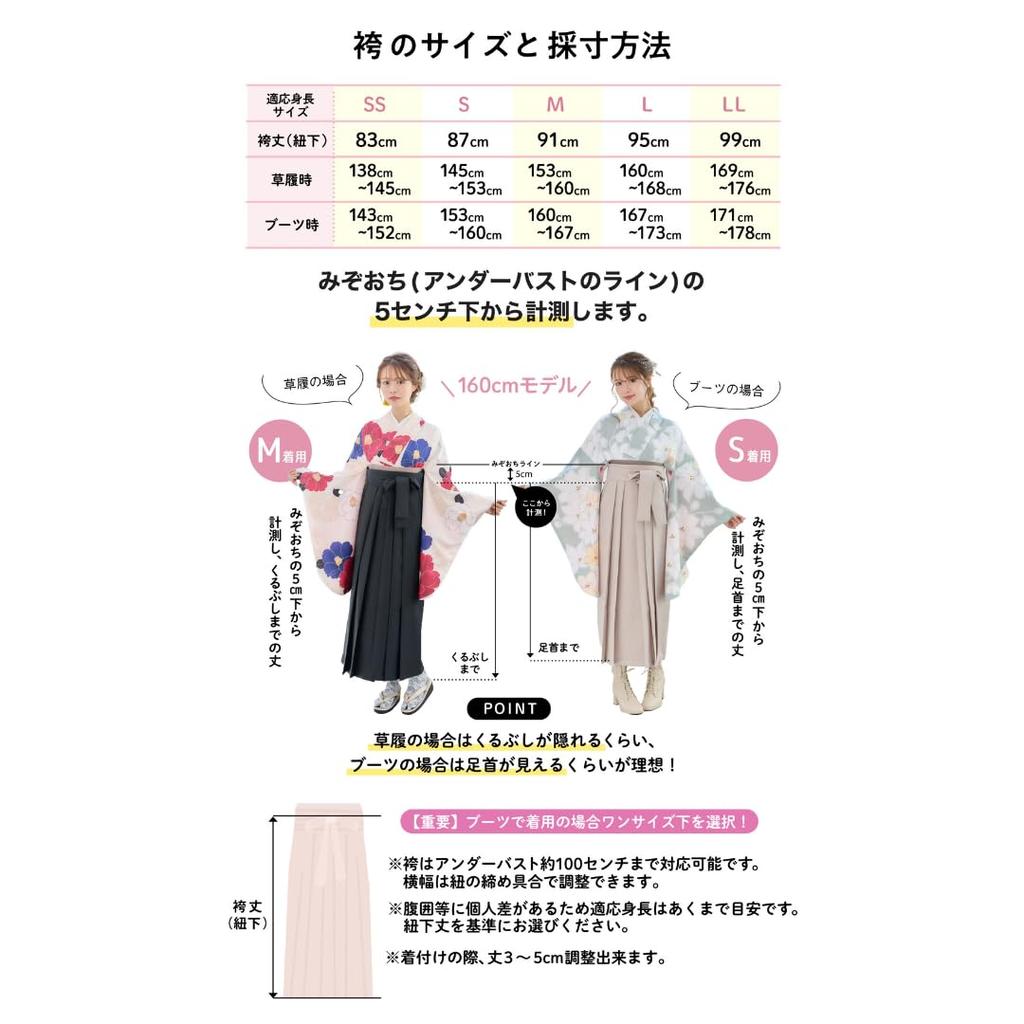 RiraMacherie Hakama Set for Elementary School College Floral Graduation Thank You Party Black X [RiraMacherie] 3-piece Students, Students, Ladies,