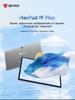 Bilgisayar ve aksesuarları – Tablet