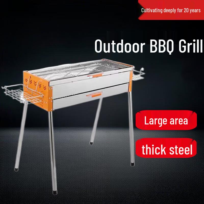 Beifu Portable Stainless Steel Charcoal BBQ Grill