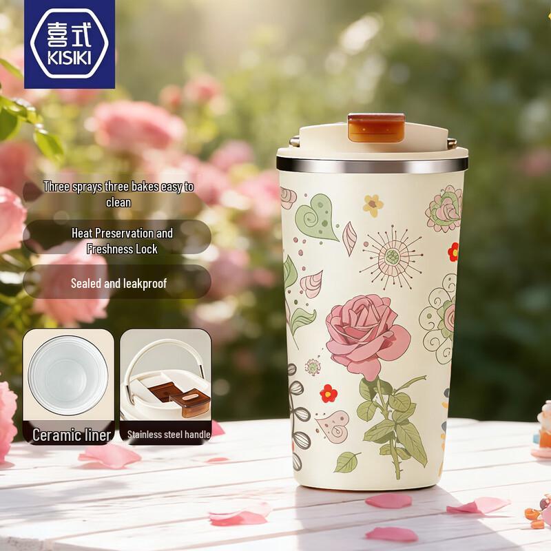 

Stylish 400ML Insulated Coffee Tumbler with Ceramic Liner
