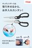 Tefal Kitchen Scissors Cooking Shears Disassembly 10 Year Warranty Kitchen Scissors Ice Force K18113 Black 10cm