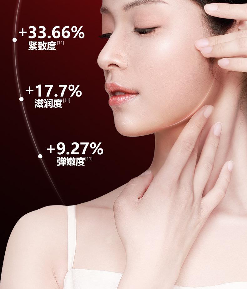 Yunifang Black Ginseng Wrinkle Resistant + Whitening & Spot Removing Essence Multi-Combination Package