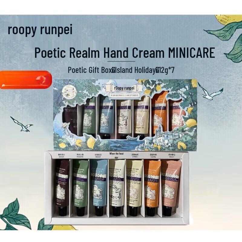 Runpei Island Holiday Hand Cream Gift Set