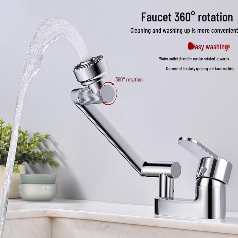 Larsd LD5611 Dual-Hole Hot & Cold Robotic Arm Basin Faucet