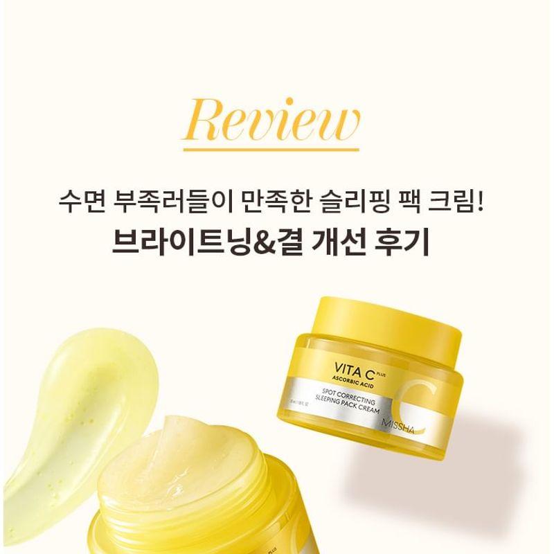 MISSHA Vita C Plus Sleeping Pack Cream