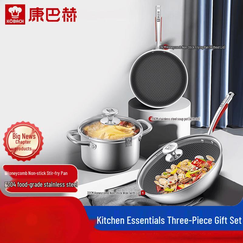 KOBACH 304 Stainless Steel 3-Piece Cookware Set