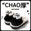 Bow Plush Cotton Slippers Women's 2025 New Winter Non-slip Thick Bottom Piled Thickened Warm Home Cotton Mop