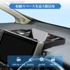 Coleya Dashboard Navigation Storage Silicone Privacy and Easy Installation for Toyota Alphard 4th 2023 and Car Accessories Tray, Tray, Box, Divider,