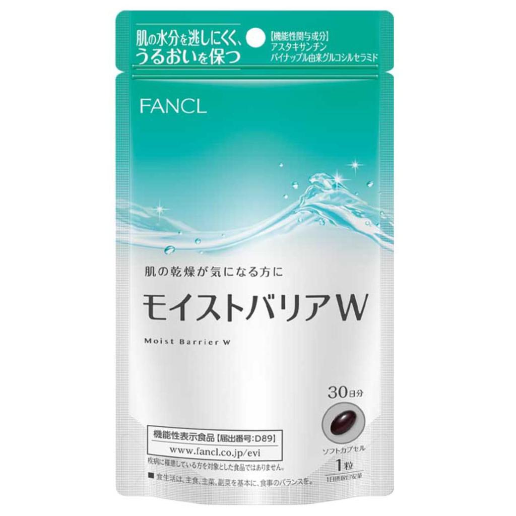 FANCL Moist Barrier W Supplements 30 Days - Ceramide, Astaxanthin for Dry Skin Hydration [Functional Food]