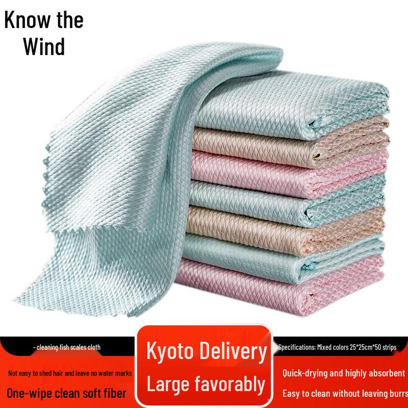 Zhifeng Fish Scale Microfiber Cleaning Cloth