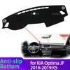 For KIA Optima JF 2016 2017 2018 2019 K5 High Quality Dashboard Mat Dashmat Cover Pad Sunshade Carpet Accessories