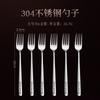 Food grade 304 stainless steel thickened spoon long handle spoon household spoon eating utensils western fork