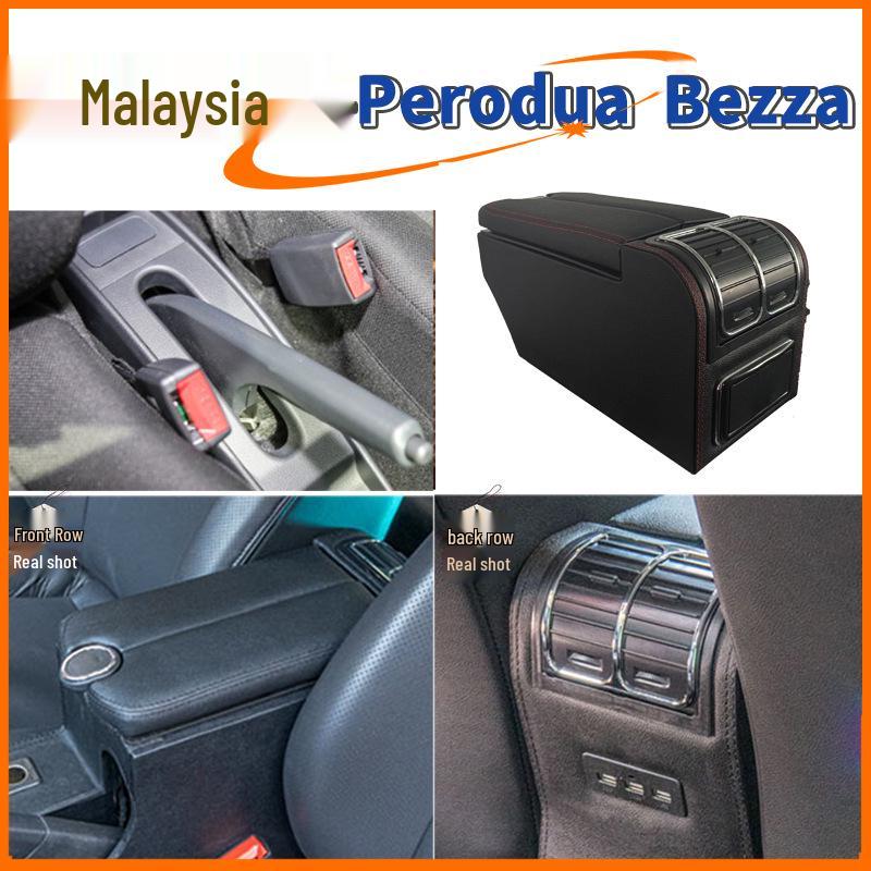 North Deer Perodua Bezza Center Armrest Box Accessories