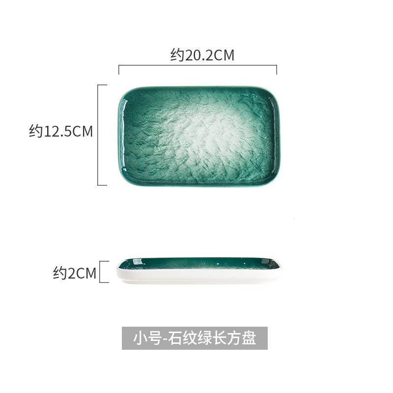 Nordic Rectangular Ceramic Western Plate, Sushi Plate, Steak Plate, Dessert Dessert Plate, Vegetable Plate, Tableware Plate, Simple Porcelain Plate