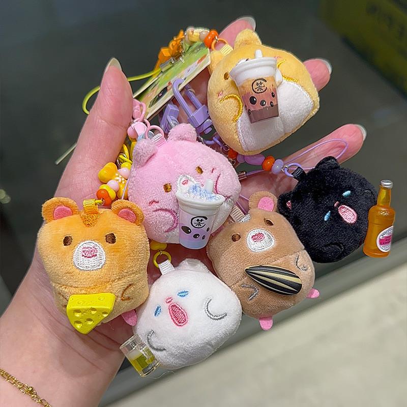 Seeds Sunflower Cracking Milk Tea Mouse Cartoon Plush Keyring Accessories Kids