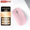 Lenovo Air Handle Dual-Mode Silent Mouse