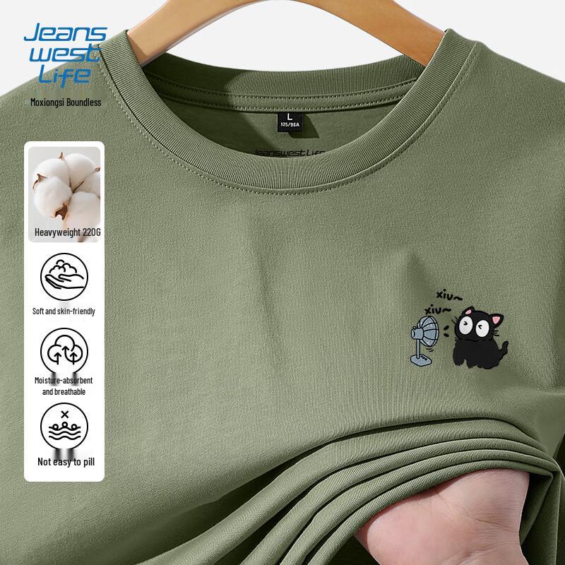 JEANSWEST LIFE Men's Heavyweight Cotton Drop Shoulder Long Sleeve T-Shirt