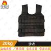 Fengaos 20kg Adjustable Weighted Vest