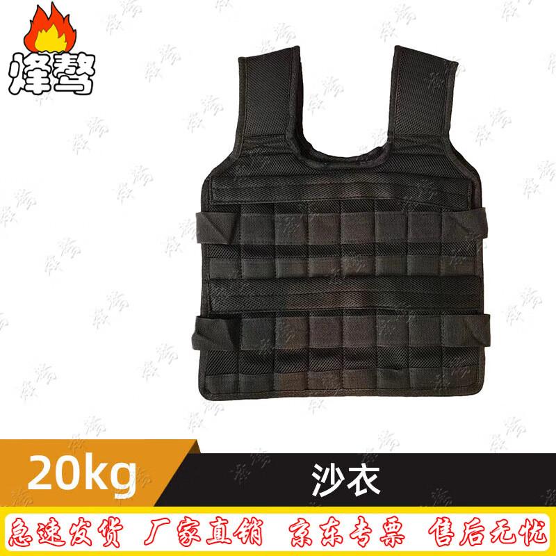 Fengaos 20kg Adjustable Weighted Vest
