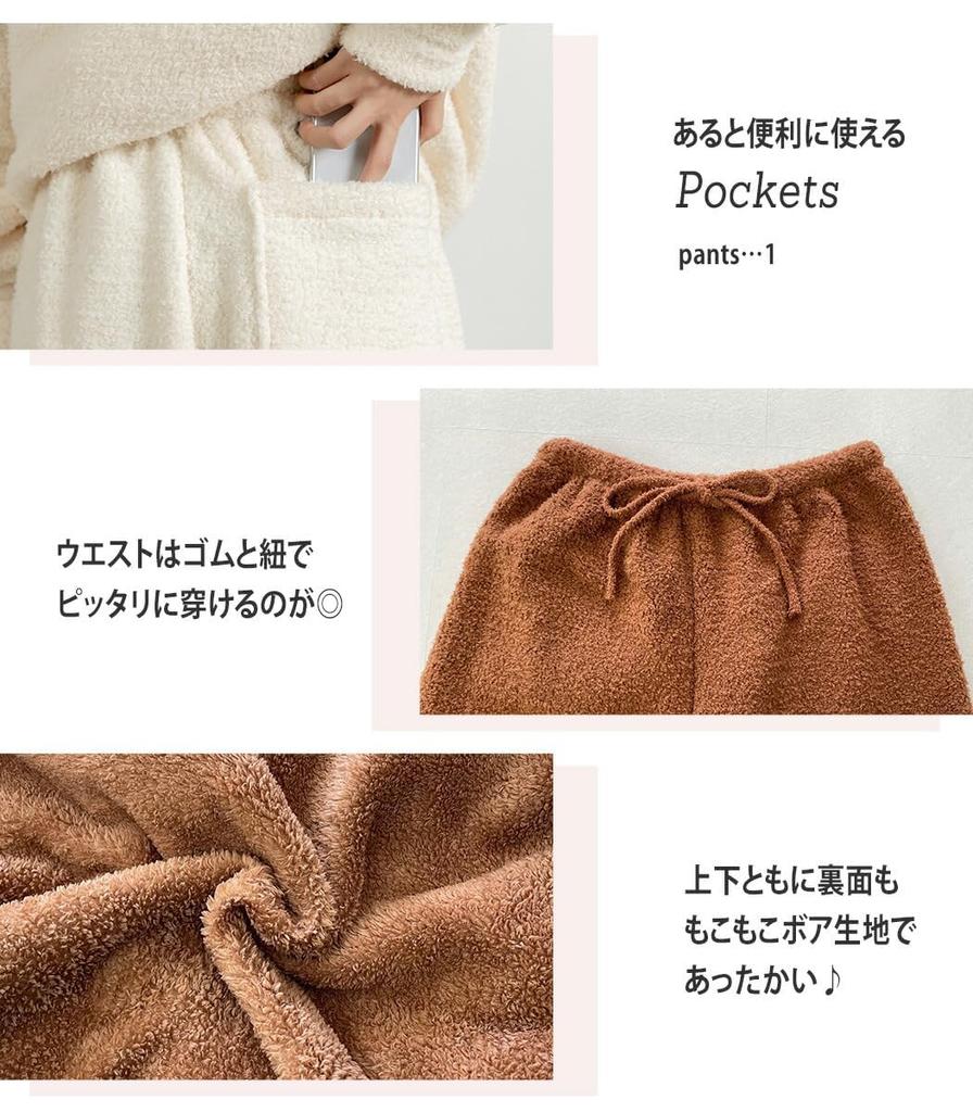 DAYCLOSET Long Sleeve Boa Top and Pants Loungewear Warm and Thick for Roomwear197 Women's 2-Piece Set, Winter, Brown,