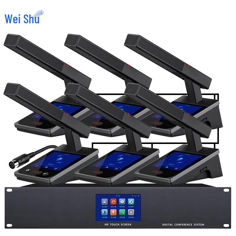 

Weishu LDS-710 Wired Digital Conference Microphone System (CN version)