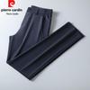 Pierre Cardin Men's Summer Ice Silk Straight-Leg Casual Business Pants