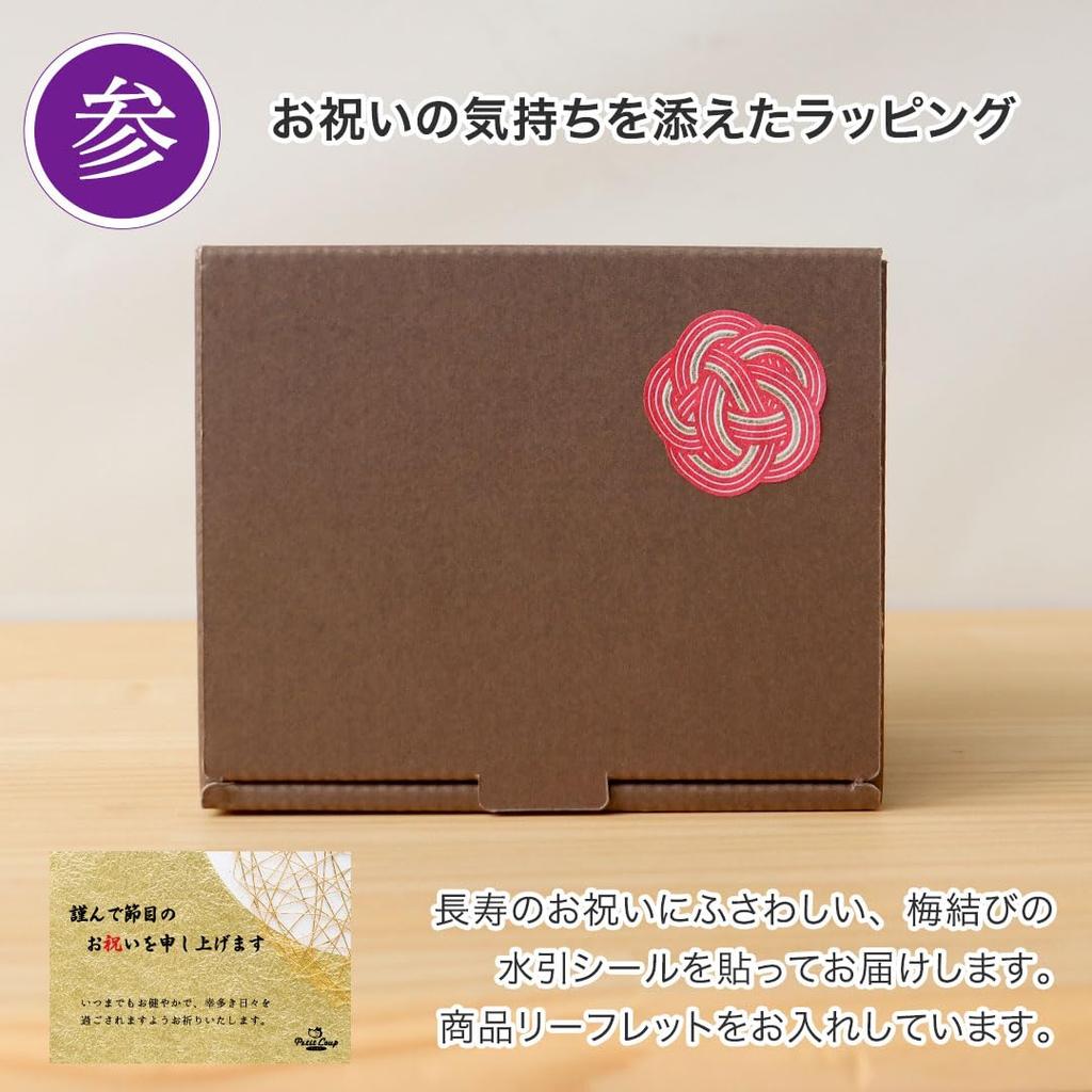 Petit Lou Celebration Bear Kiju Gift 12cm Normal