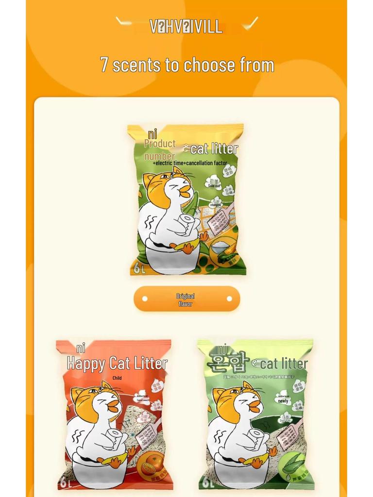 NiYa Deodorierende gemischte Katzenstreu: Tofu & Bentonit, 20 lbs (6 Beutel à 2,5 kg)
