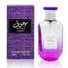 Perfume Perfume 50Ml Arabian Perfume